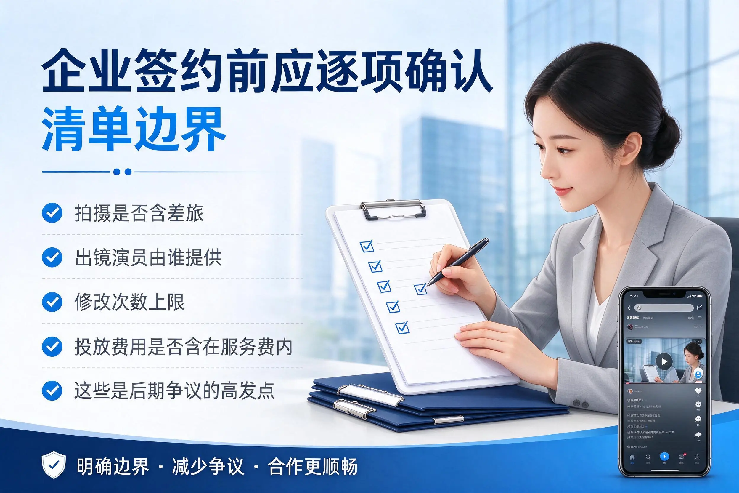 娄底短视频代运营是什么？一文讲清服务内容与合作模式